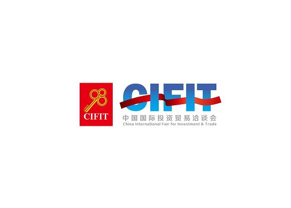 CIFIT (China International Fair for Investment & Trade)