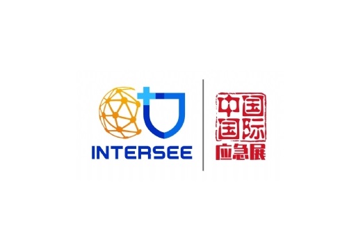 China Emergency Exhibition (Beijing International Emergency Management Expo)