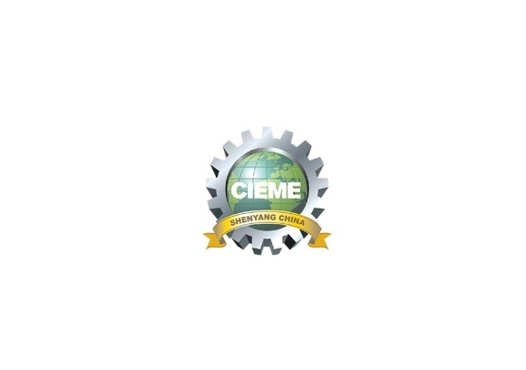 CIEME (Shenyang Equipment Manufacturing Expo)