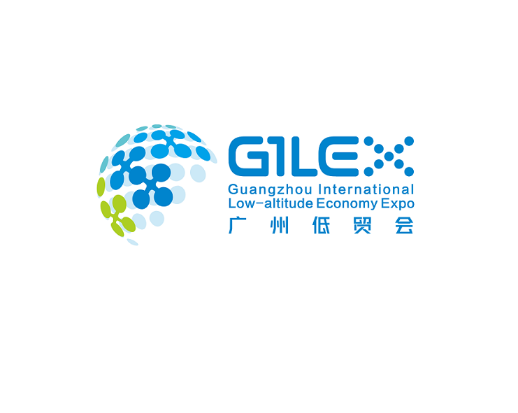 GILEX (Guangzhou Low-Altitude Economy Trade Expo)