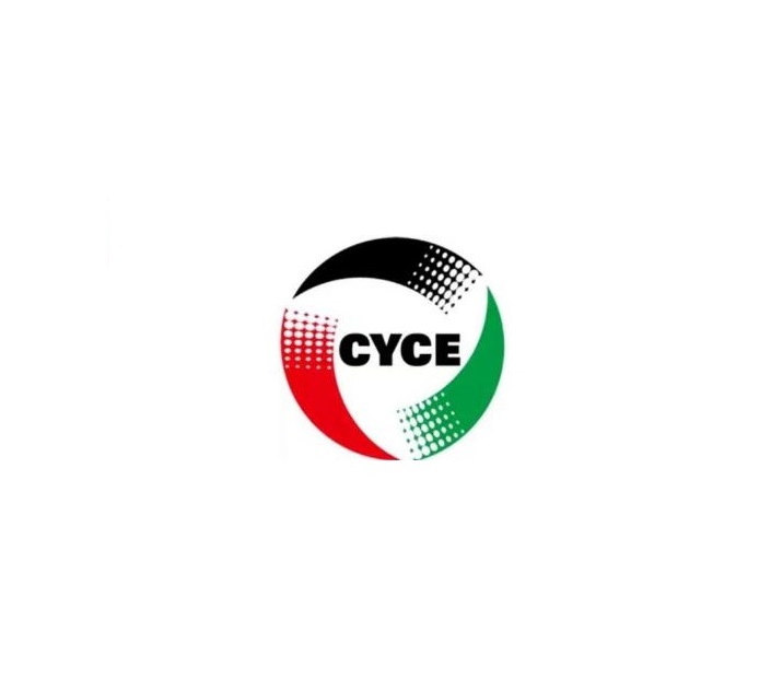 CYCE (Yulin International Coal Expo)