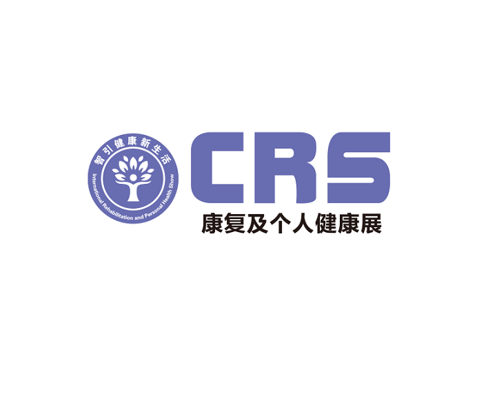 CRS (Beijing International Rehabilitation & Health Expo)