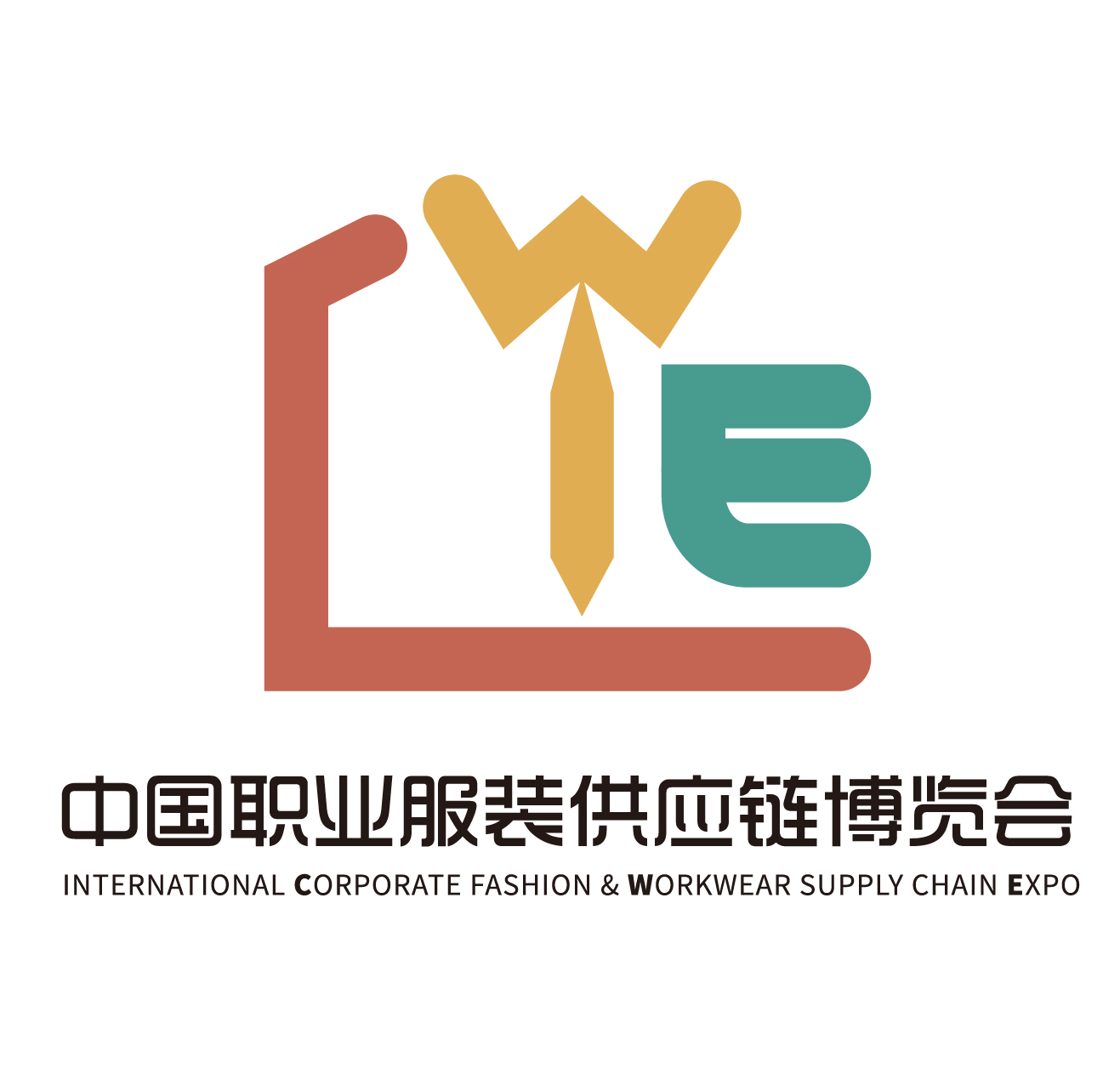 CWE (China Workwear Expo)