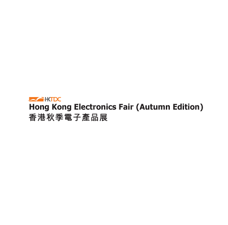 Hongkong Electronics Fair (Hong Kong Electronics Fair - Autumn)