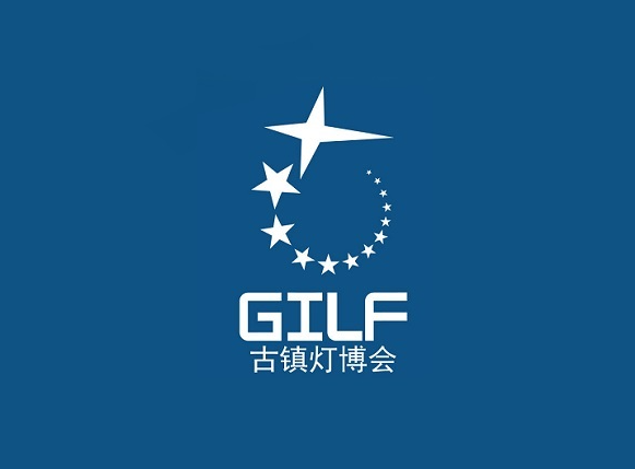 GILF (Guangzhou International Lighting Fair)