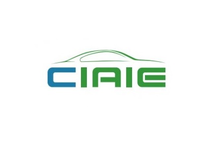 Exposición Internacional de Interiores y Exteriores de Automóviles del Gran Área de la Bahía de Guangzhou 2026