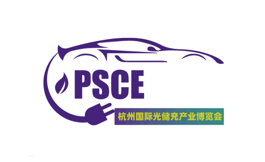 PSCE EXPO (Hangzhou Solar Storage Charging Expo)