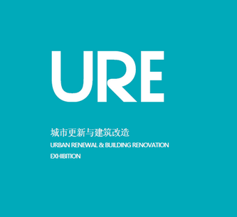 URE (Urban Renewal Expo)