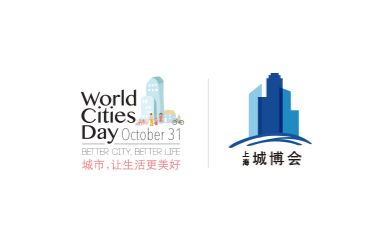 Shanghai City and Architecture Expo