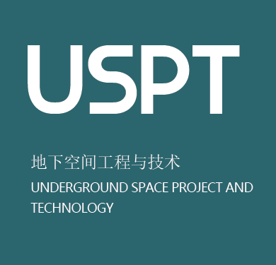 USPT (Underground Space & Technology Expo)