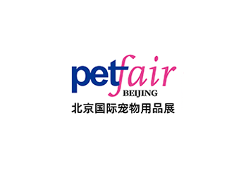 Pet Fair Beijing