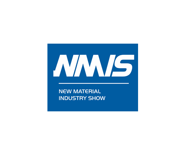 NMIS (Shanghai New Materials Industry Expo)
