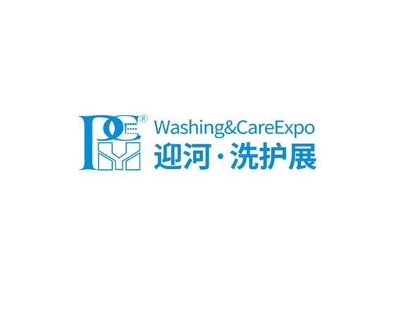 Exposición Internacional de Cuidado Personal de Shanghái 2026