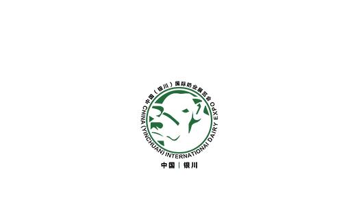 Ningxia Milk Exhibition (Yinchuan International Dairy Expo)