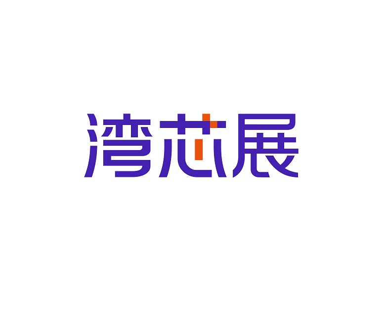 WESEMIBAY (Shenzhen Bay Semiconductor Ecosystem Expo)