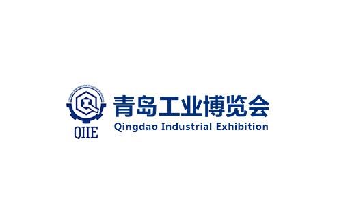 QIIE (Qingdao Industrial Expo)