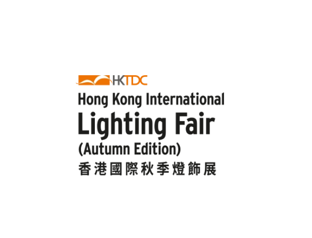 Hongkong Lighting Fair (Hong Kong Autumn Lighting Fair)