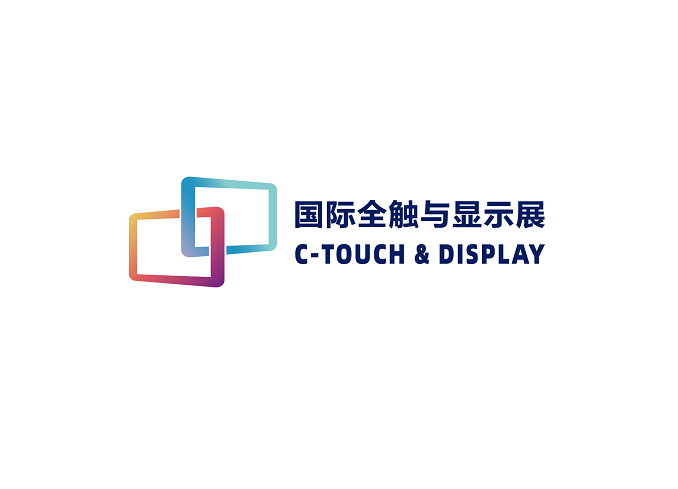 Pameran Sentuh & Tampilan Internasional Shenzhen 2026