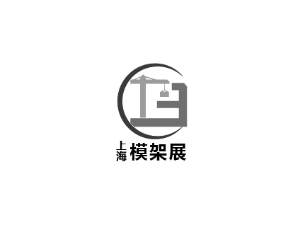BTSC (Shanghai International Formwork & Scaffolding Expo)