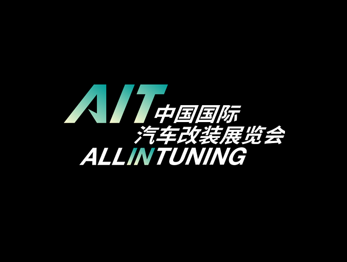 AITALL IN TUNING (Dongguan Auto Tuning Expo)