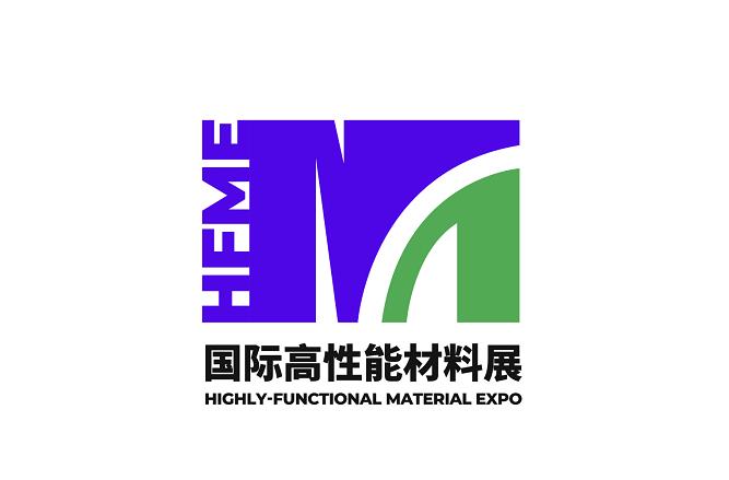 Exposición Internacional de Materiales de Alto Rendimiento de Shenzhen 2026