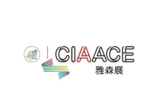 CIAACE (Dongguan International Auto Accessories Expo)