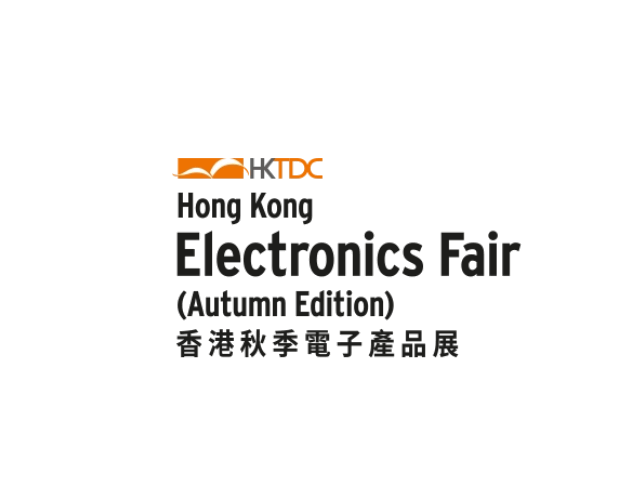 Pameran Elektronik Musim Gugur Hong Kong 2026