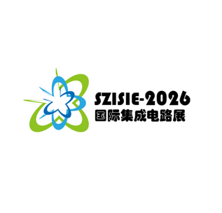 NHWE (Shanghai Fragrance Ingredients & Brands Expo)