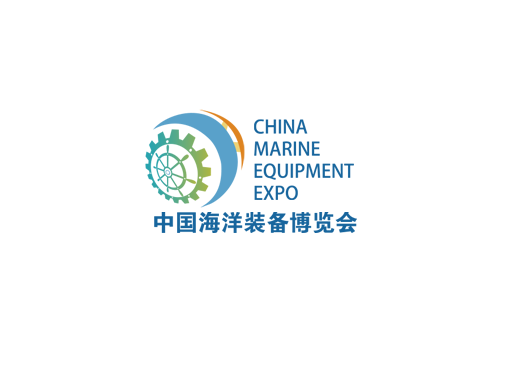 China Marine Equipment Expo (Fuzhou Ocean Equipment Expo)