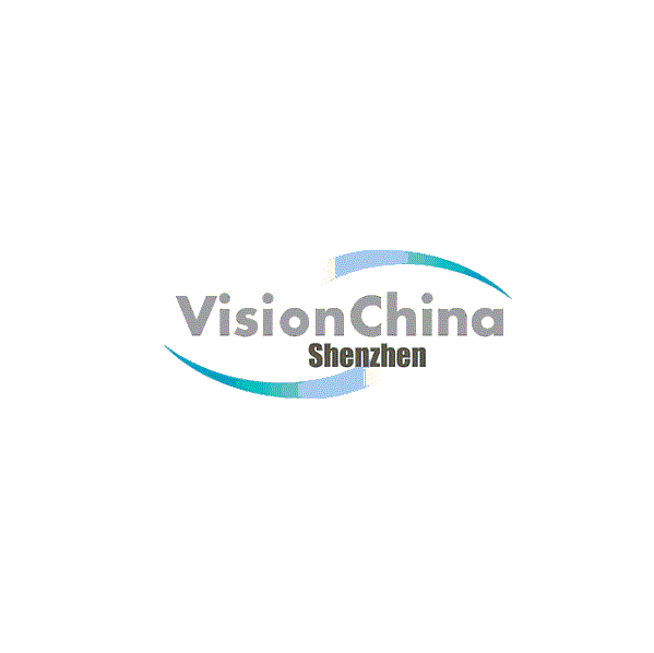 VisionChina Shenzhen (Shenzhen Machine Vision Exhibition)