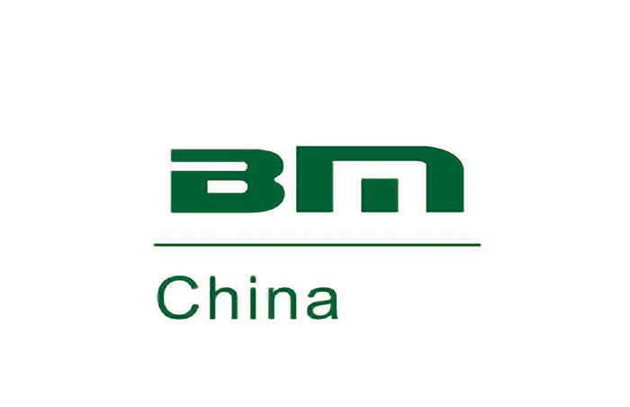 Chongqing Construction Expo (Chongqing Intelligent Construction & Green Building Expo)