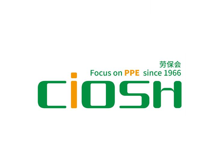 CIOSH (China Occupational Safety & Health Show)