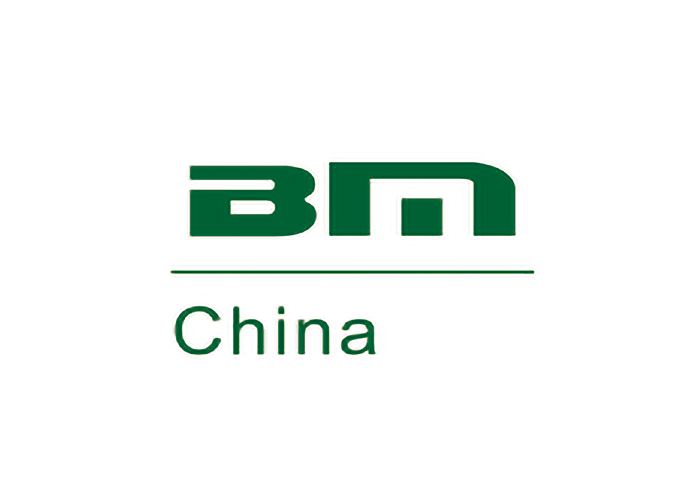 Xi'an Mining Exhibition (Xi'an Mining Technology & Equipment Expo)