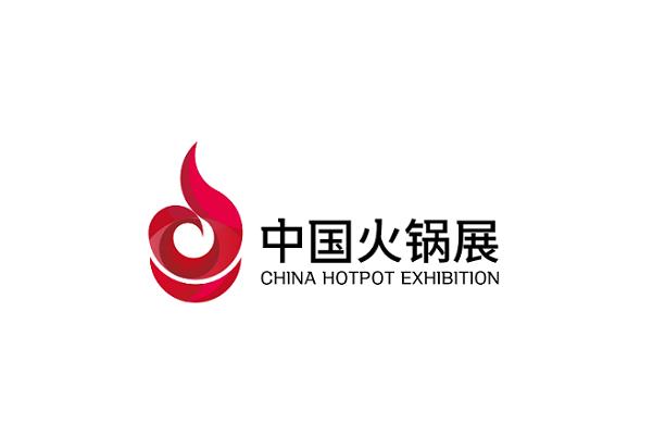 CHINA HOTPOT EXHIBITION (China Hotpot Exhibition)