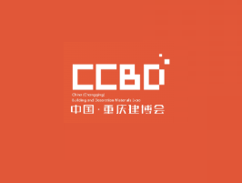CCBD (Chongqing Building & Decoration Expo)