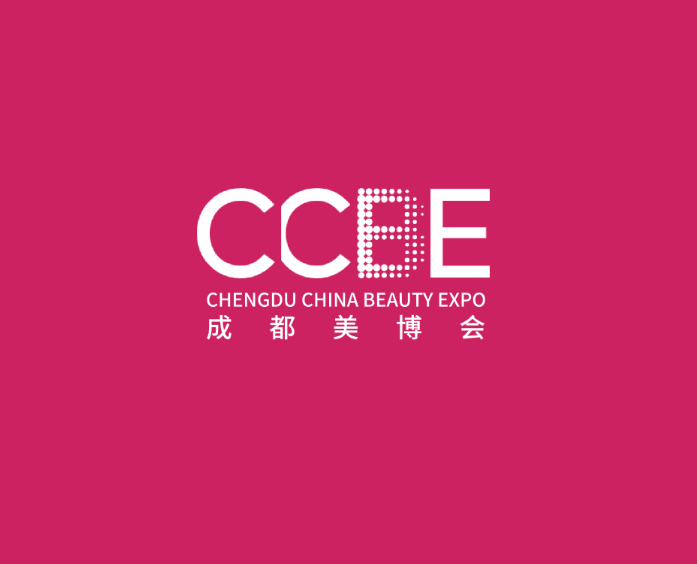 CCBE (Chengdu Beauty Expo)