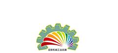 Zhongshan Industrial Fair (Zhongshan Industrial Expo)