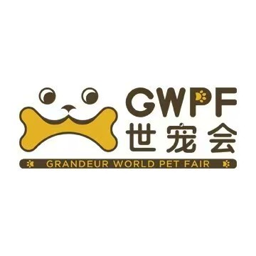 GWPF (Chongqing World Pet Fair)
