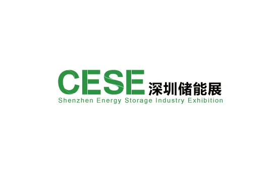 CESE (Shenzhen Energy Storage Expo)
