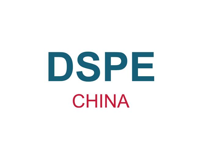SDPE CHINA (Guangzhou Screen & Digital Printing Expo)