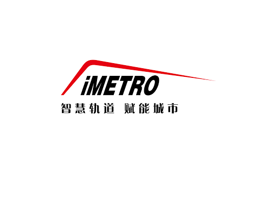 iMetro (Shenzhen World Rail Transit Expo)