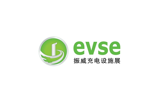 Exposición Asiática de Almacenamiento Fotovoltaico y Cargadores para Vehículos Eléctricos de Shenzhen 2026