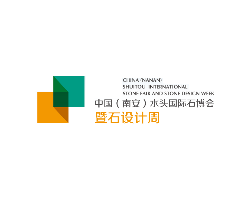 CHINA SHUITOU STONE FAIR (Shuitou Stone Fair)