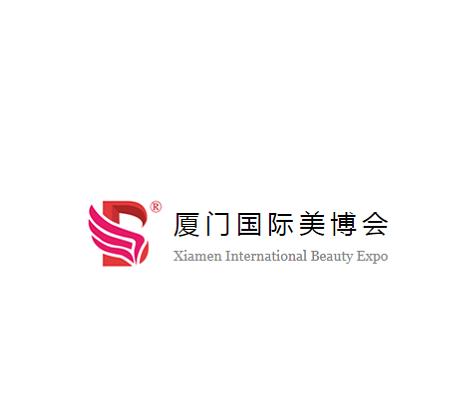 Xiamen Beauty Expo