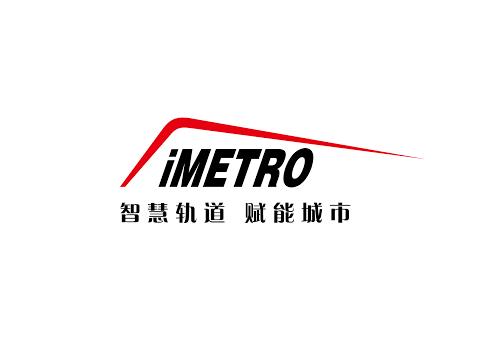 iMetro (Shenzhen Railway Exhibition)