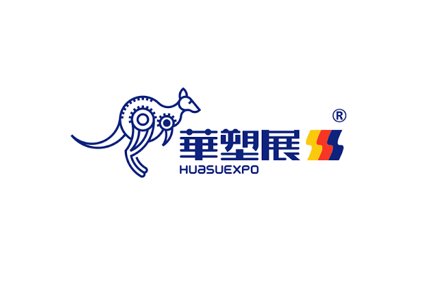Huasu Exhibition (Suzhou Plastics & Rubber Expo)