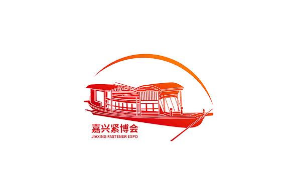 Jiaxing International Import Expo (Jiaxing Fasteners & Hardware Expo)