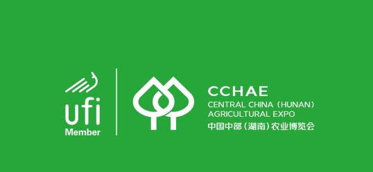 CCHAE (Hunan Agriculture Expo)