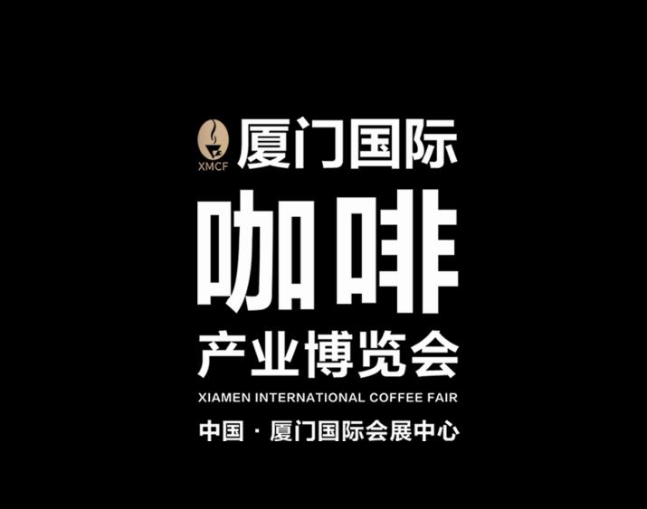 XMCF (Xiamen Coffee Fair)