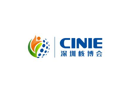 CINIE (Shenzhen Nuclear Industry Expo)